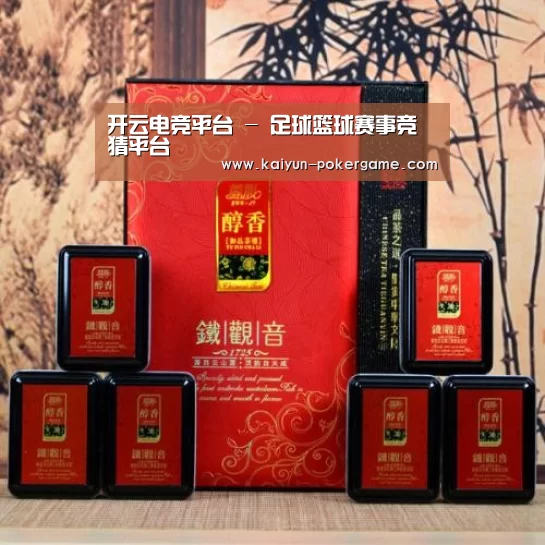 清香铁观音_010