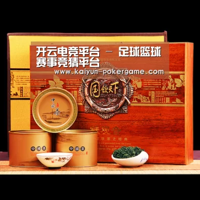 浓香铁观音_04(图1)