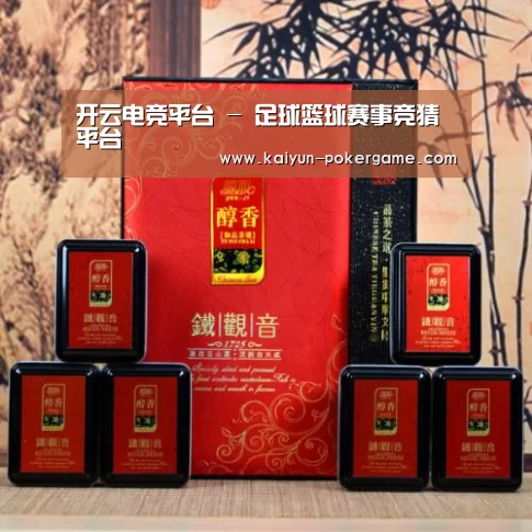 清香铁观音_010(图1)