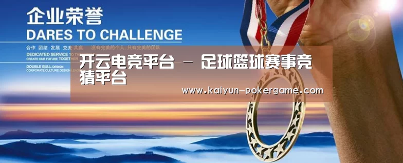 资质荣誉(图1) 资质荣誉(图1)