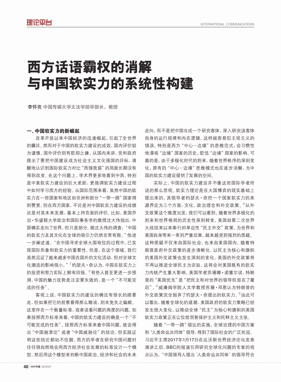 【开云足球】有色协会党委召开“不忘初心、牢记使命”主题教育动员部署会(图1) 开云足球
