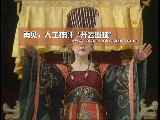 开云体育