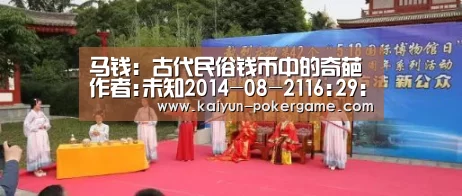 开云体育
