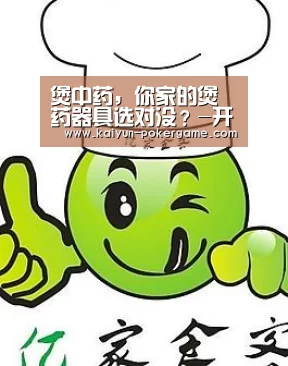 开云赛事