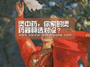 开云赛事