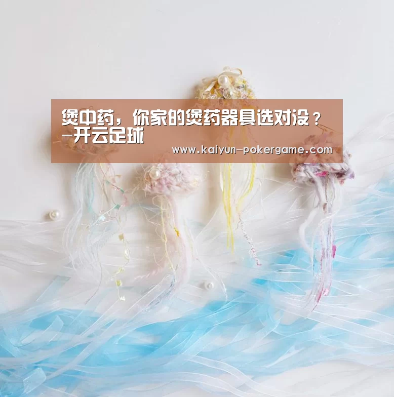 开云篮球