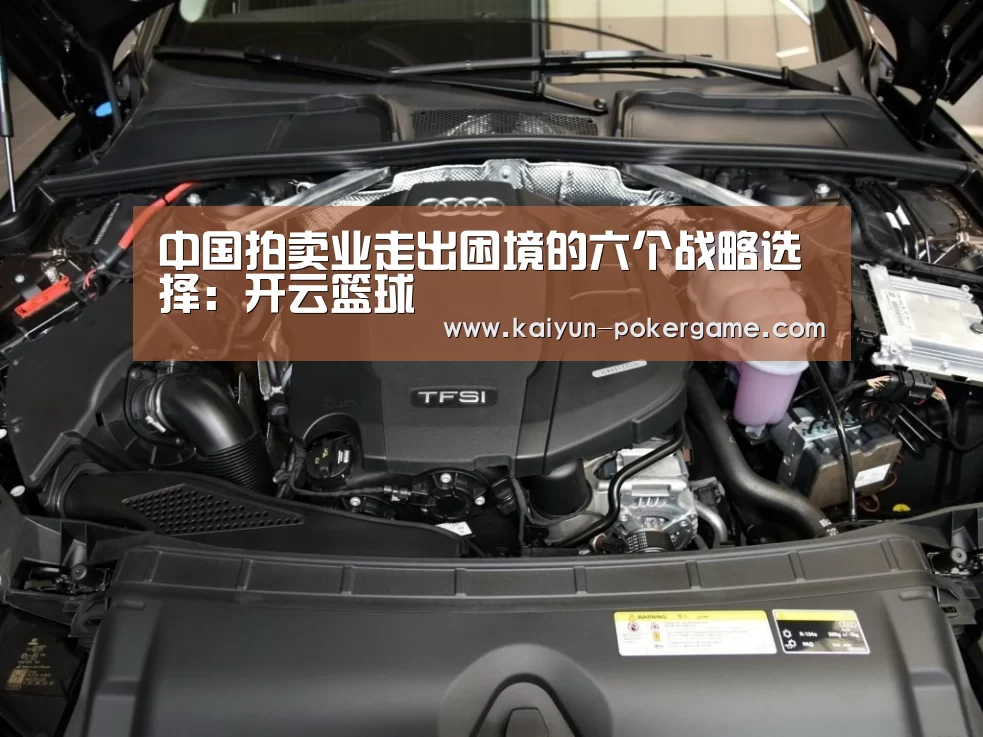 开云赛事