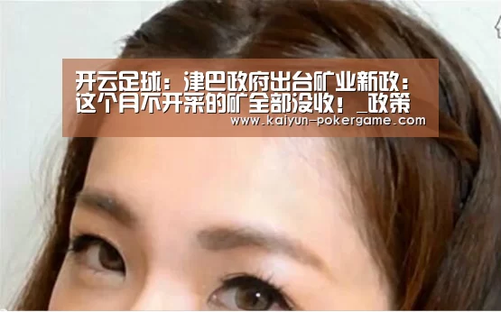 开云体育