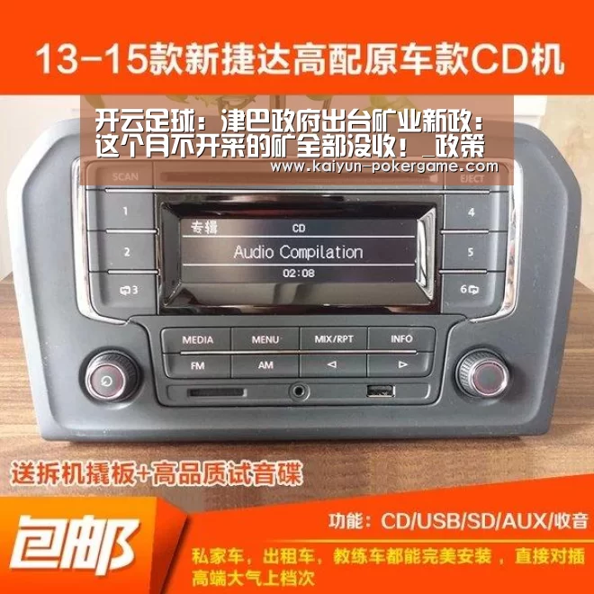 开云赛事