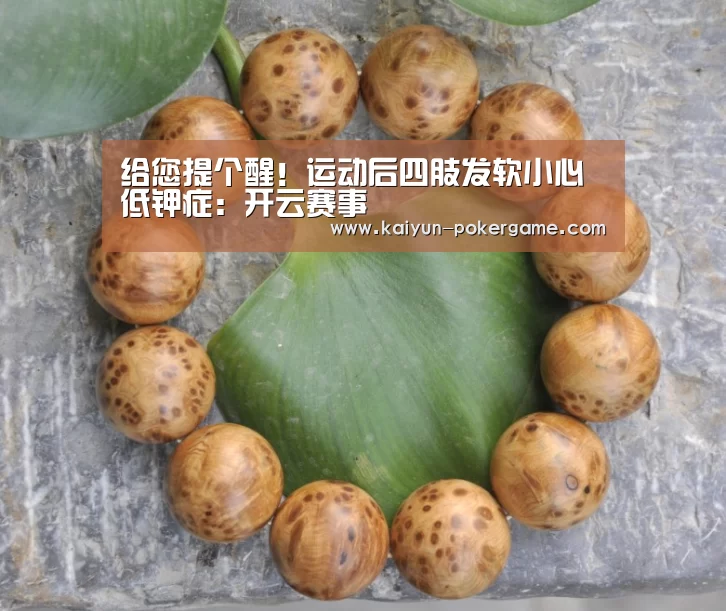 开云体育
