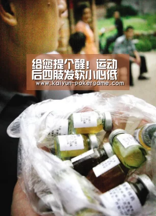 开云篮球