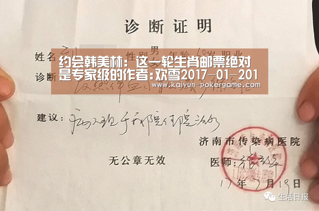 开云足球