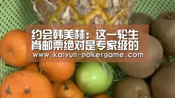 开云篮球