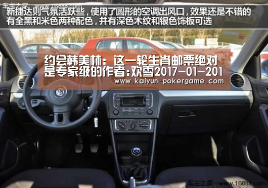 开云赛事