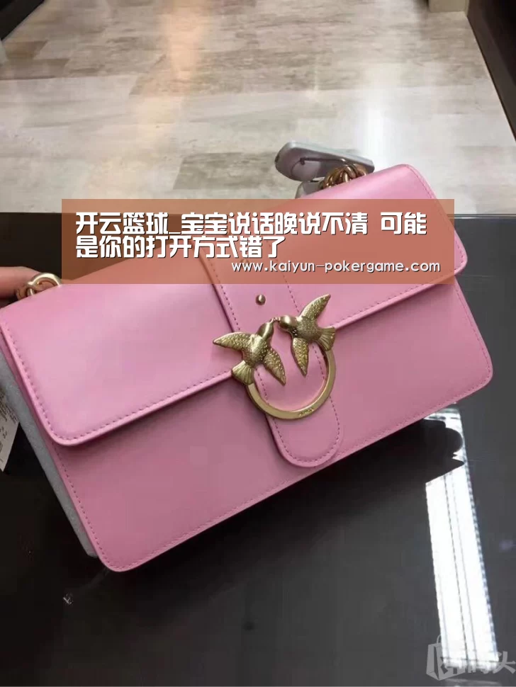 开云体育