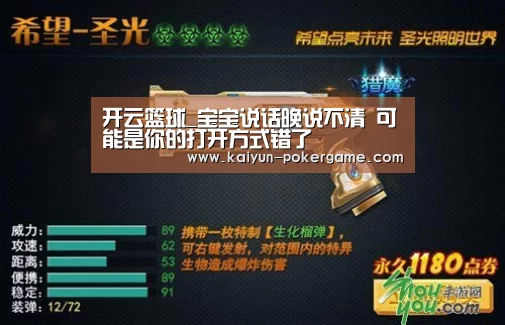 开云体育