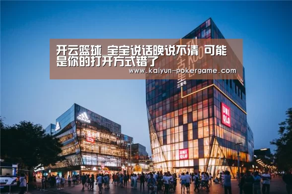 开云体育