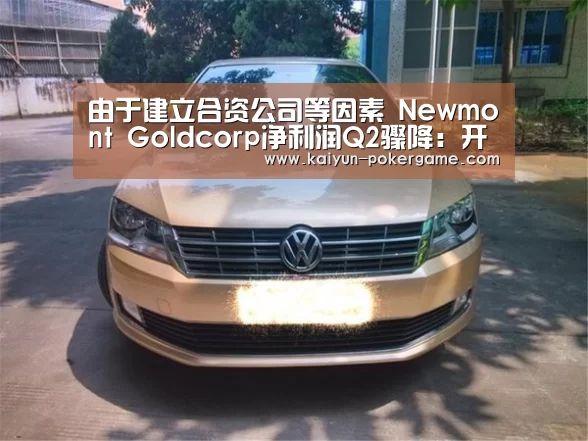 开云赛事
