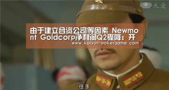 开云赛事