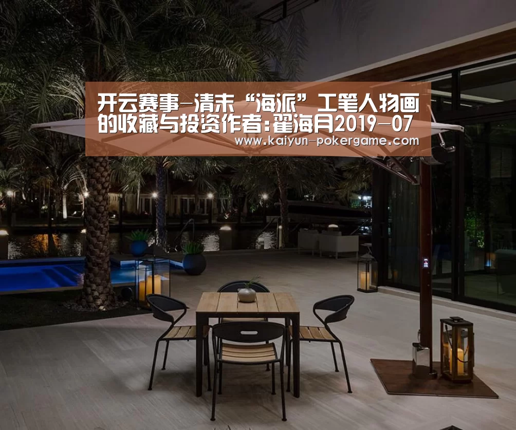 开云赛事