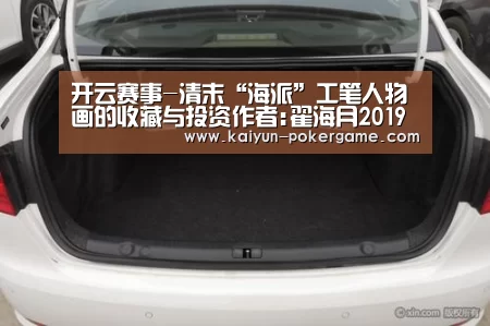 开云篮球