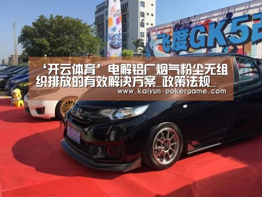 开云体育