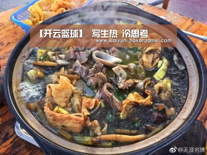 开云体育