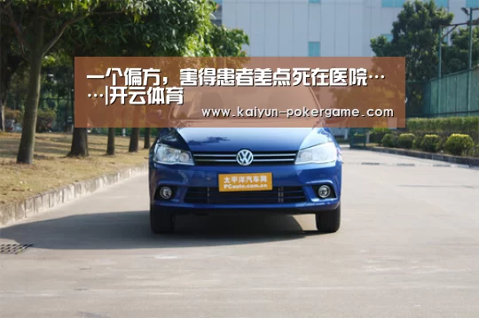开云体育