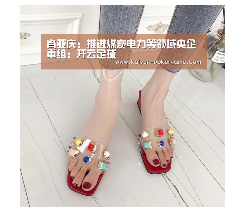 开云足球