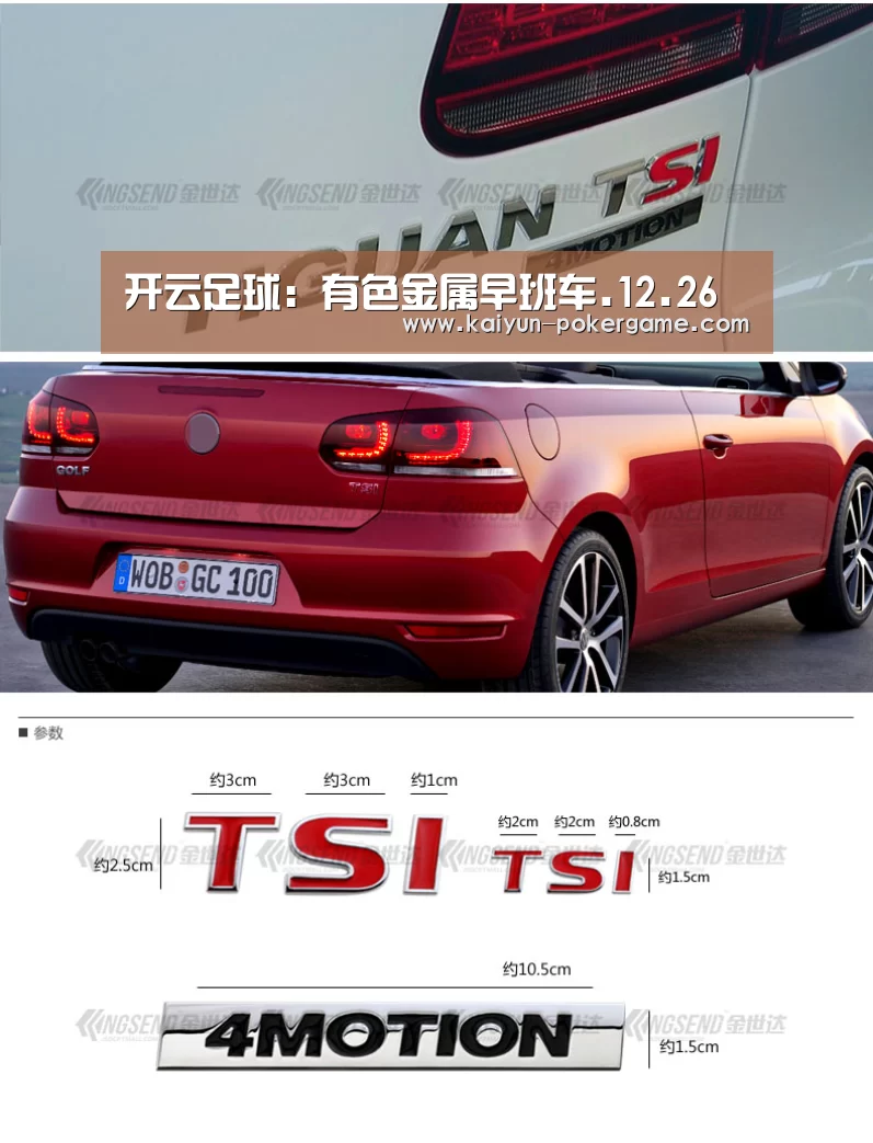 开云足球:有色金属早班车.12.26(图4) 开云体育