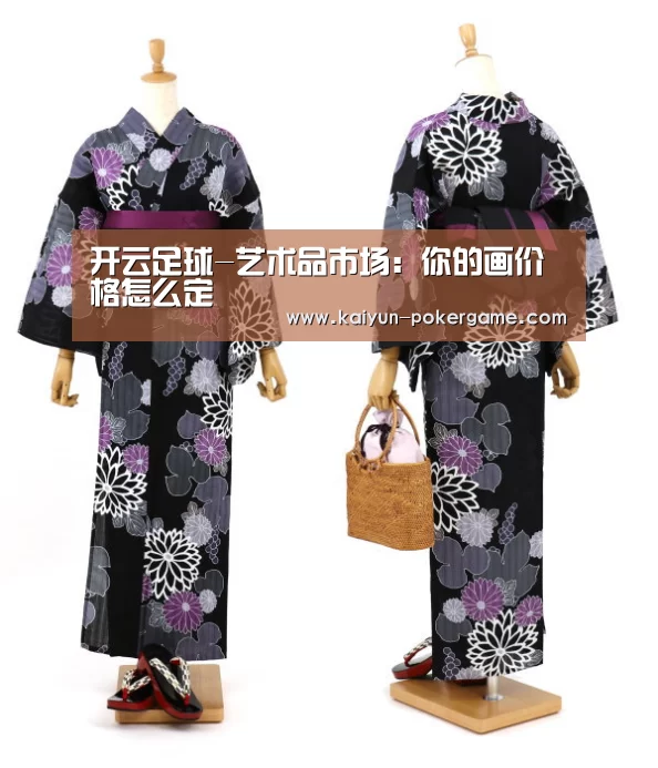 开云足球-艺术品市场:你的画价格怎么定(图3) 开云体育