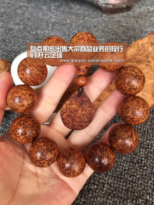 开云体育