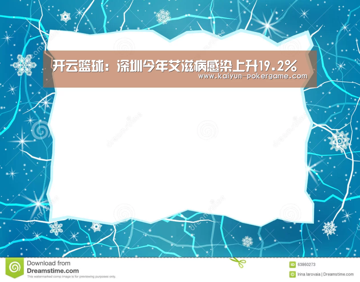 开云体育