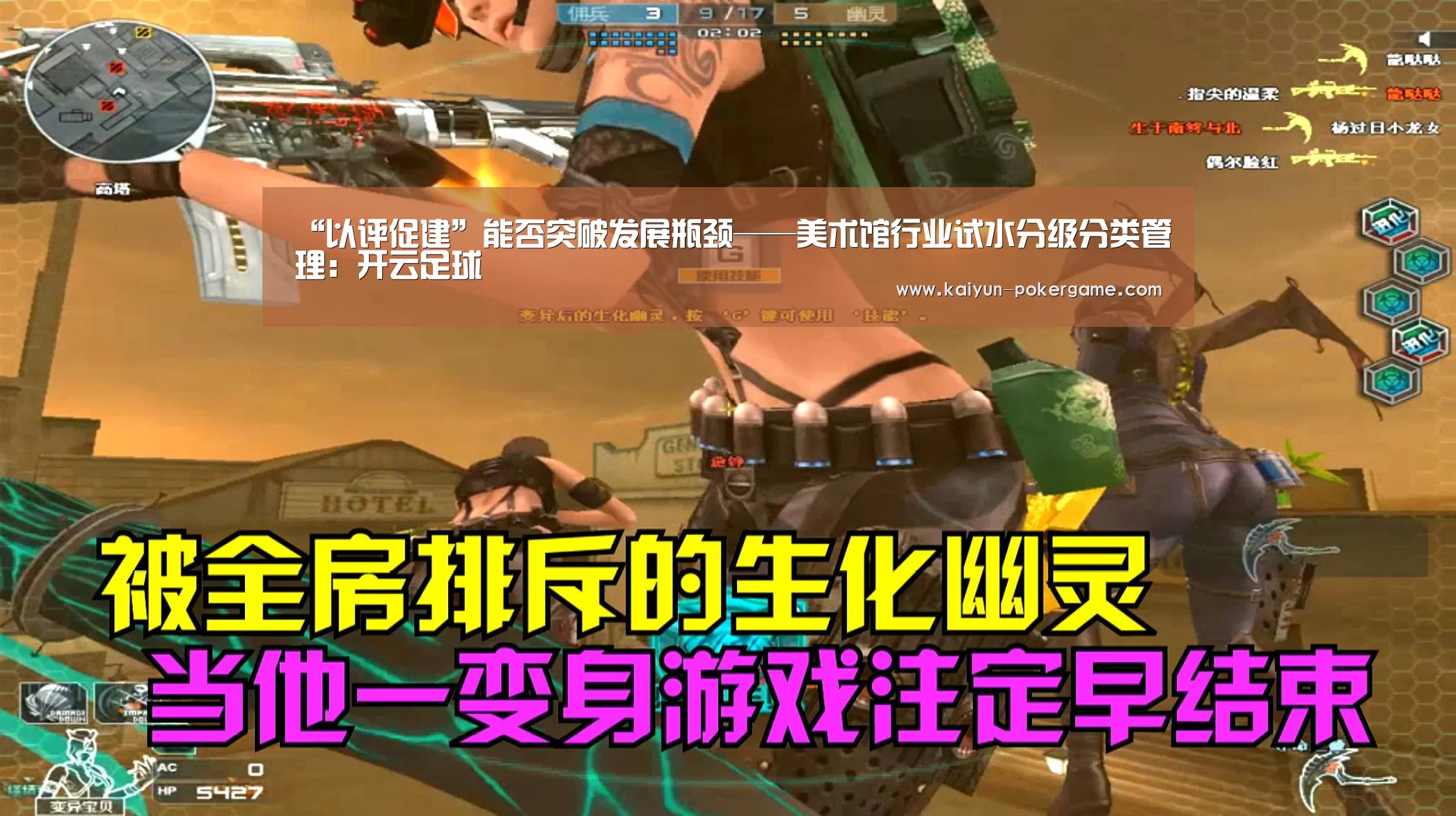 “以评促建”能否突破发展瓶颈——美术馆行业试水分级分类管理:开云足球(图3) 开云篮球