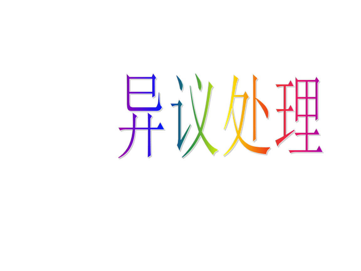 2015年A股巨震后仍有近千股涨幅翻倍_政策法规_新闻_矿道网-开云足球(图2) 开云篮球