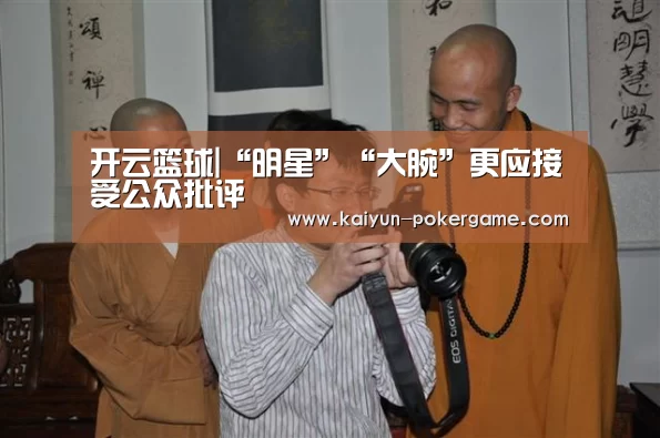 开云足球