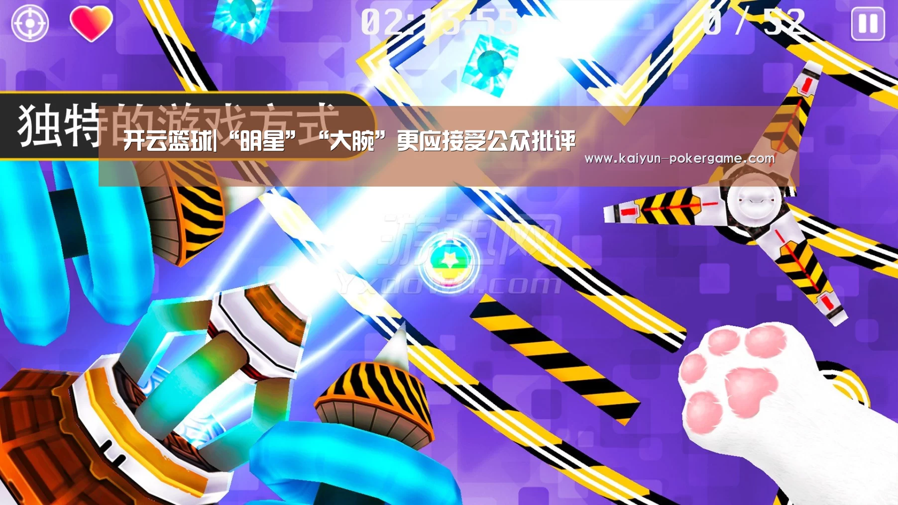 开云体育