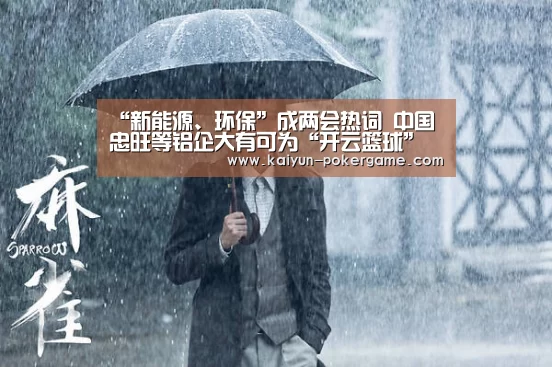 开云篮球