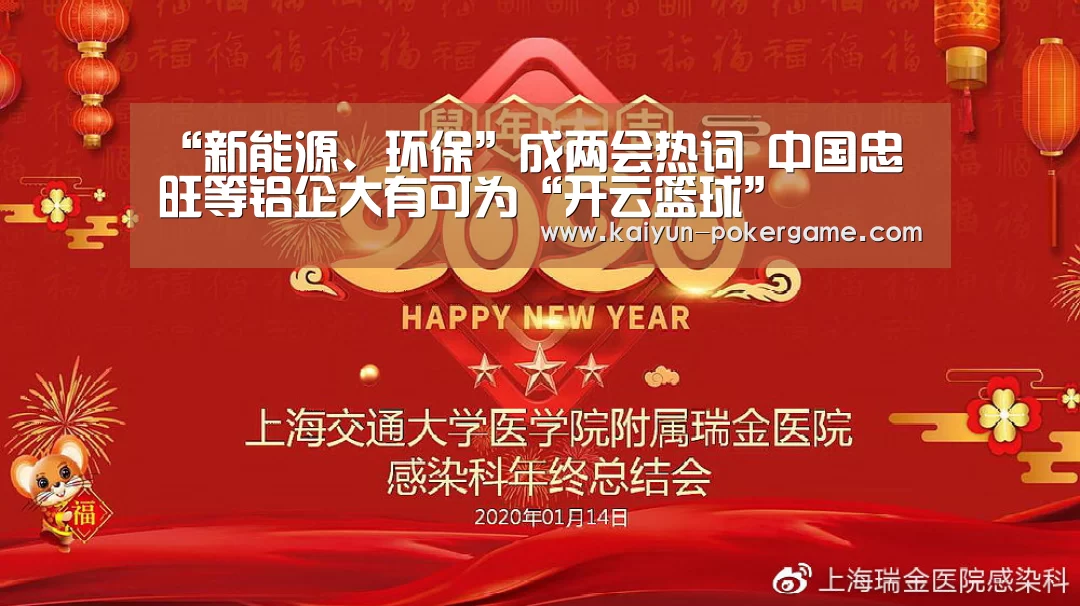 开云足球