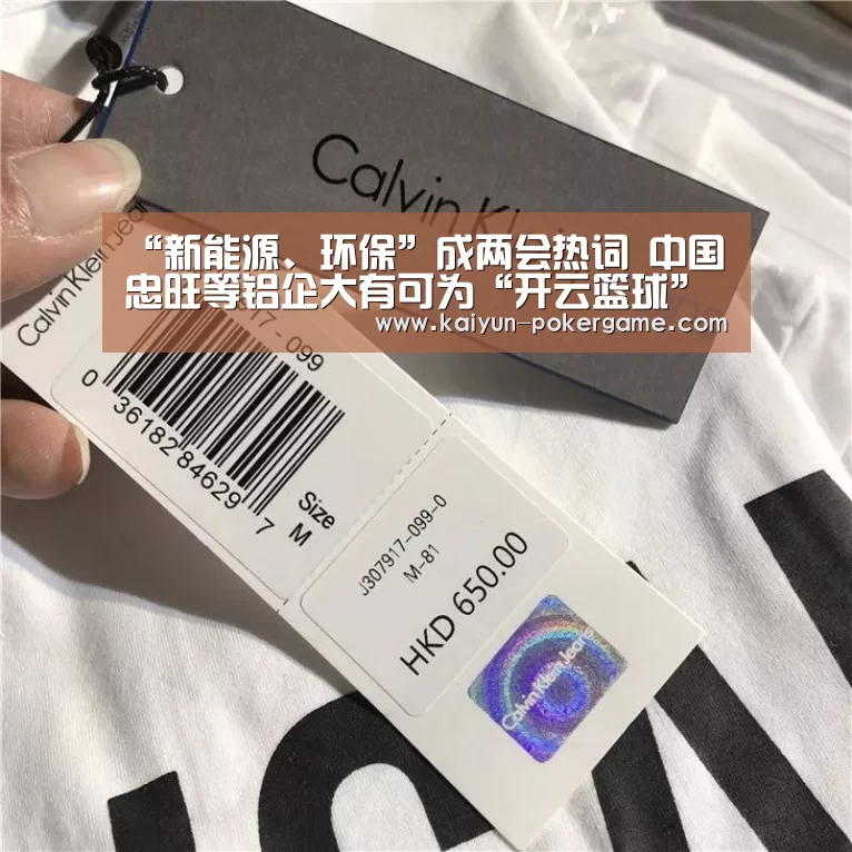 开云篮球