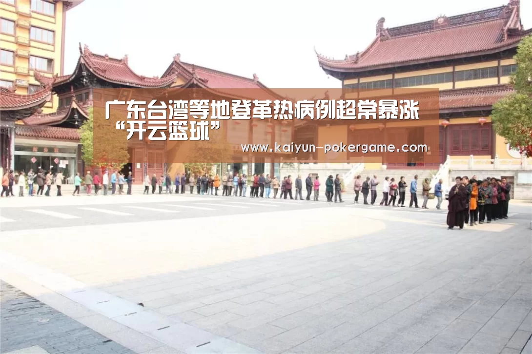 开云体育