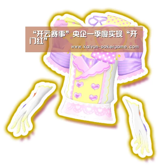 开云篮球
