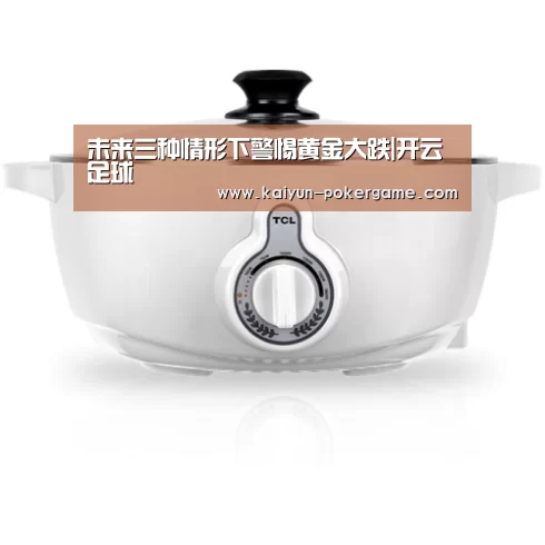 开云体育