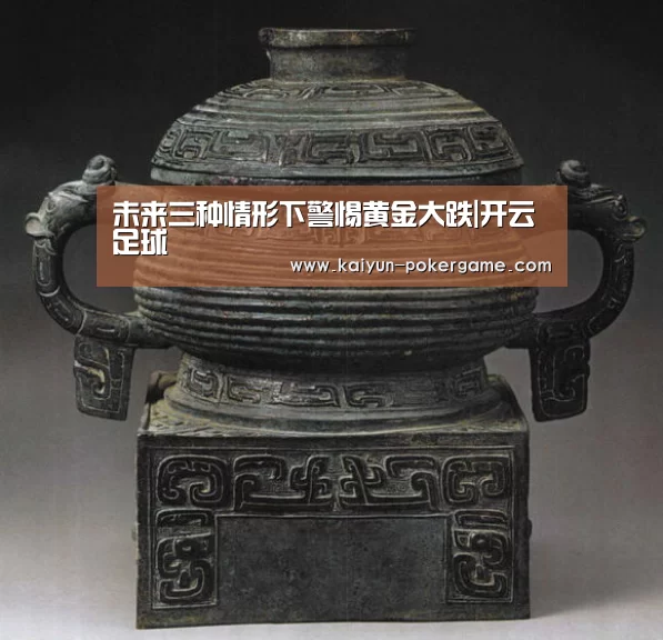开云赛事