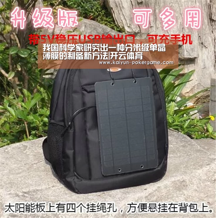 开云赛事