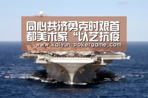 开云赛事