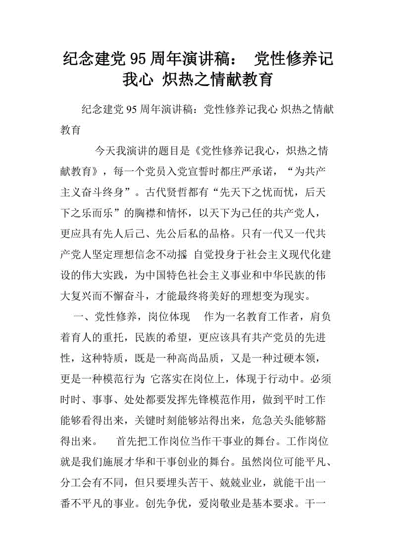挪威海德鲁32亿收购铝企萨帕50%股权:开云篮球(图1) 开云足球