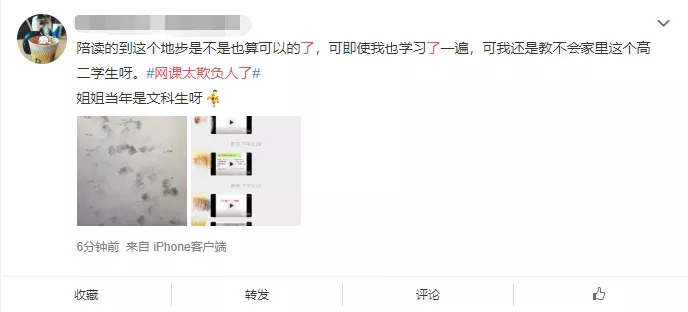 葛红林:坚定不移践行新发展理念“开云足球”(图2) 开云赛事