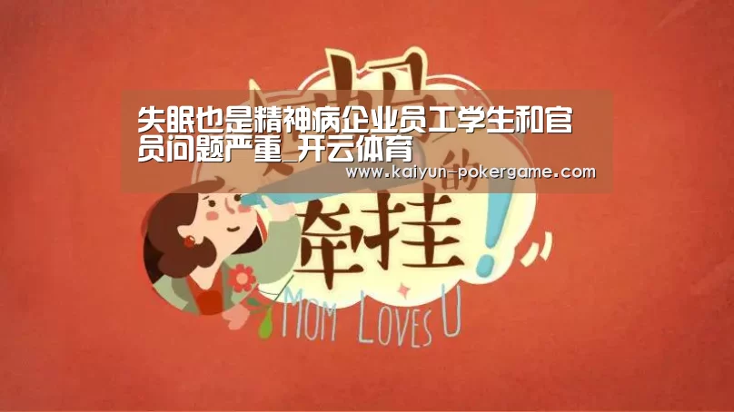 开云赛事