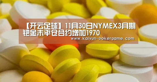 开云赛事